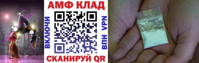 Купить где  Мценск  АМФЕТАМИН 98% 
