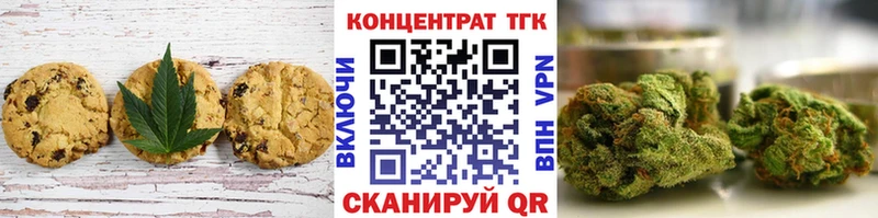 Купить закладки  Мценск  Cannafood марихуана 