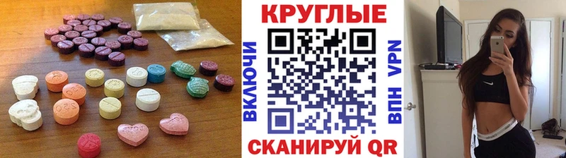 ЭКСТАЗИ Punisher  Купить  Мценск 