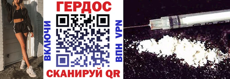 Героин Афган  Купить  Мценск 