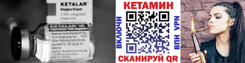 Купить закладки  Мценск  КЕТАМИН ketamine 