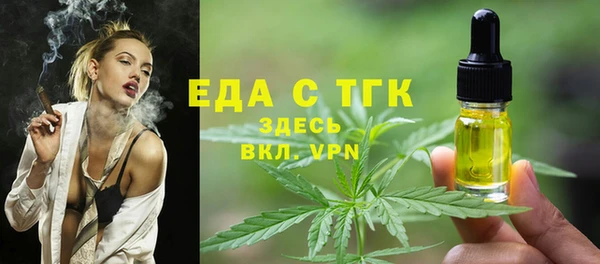 дистиллят марихуана Киреевск