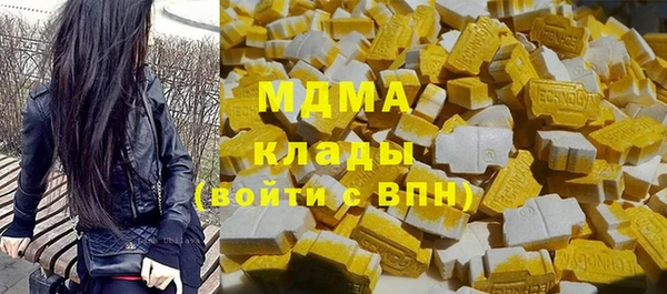 дистиллят марихуана Киреевск