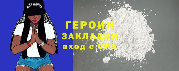 ALPHA PVP Козловка