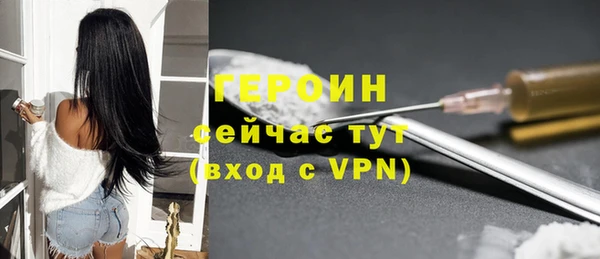ПСИЛОЦИБИНОВЫЕ ГРИБЫ Шадринск