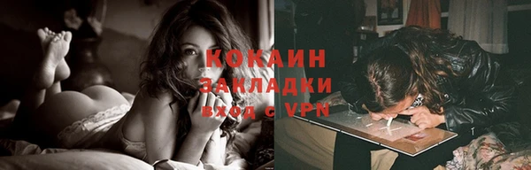 кокаин премиум Шали