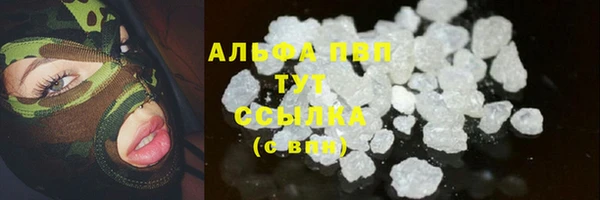 ALPHA PVP Козловка