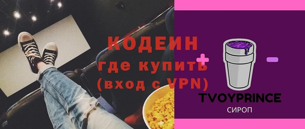 ПСИЛОЦИБИНОВЫЕ ГРИБЫ Шадринск