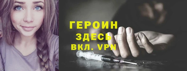 ПСИЛОЦИБИНОВЫЕ ГРИБЫ Шадринск
