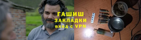 дистиллят марихуана Киреевск