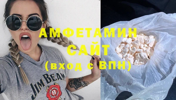 амфетамин Киренск