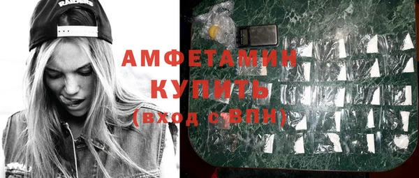 амфетамин Киренск