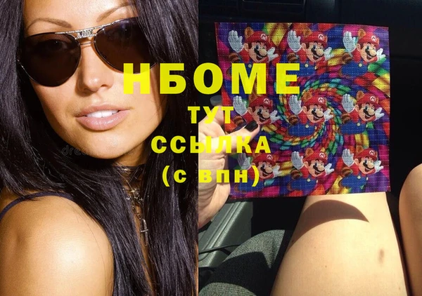 дистиллят марихуана Киреевск