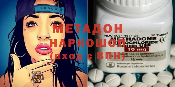 а пвп мука Шарыпово