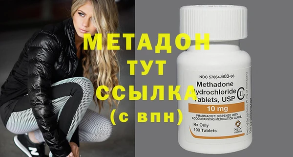дистиллят марихуана Киреевск