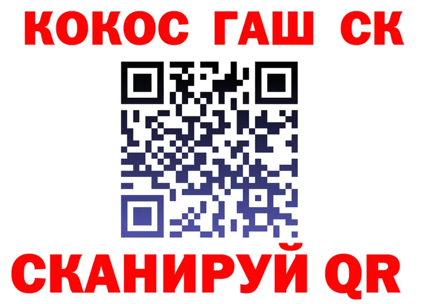 Где продают наркотики? shop клад Мценск