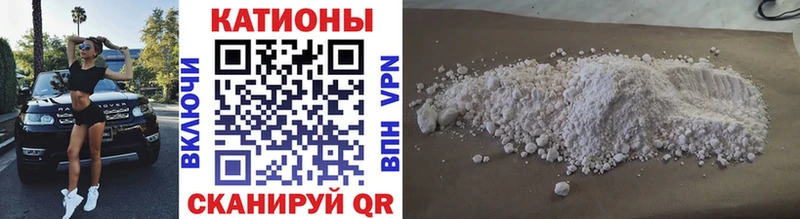 МЕФ mephedrone  Купить  Мценск 