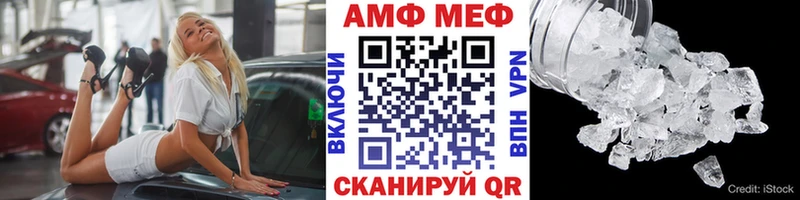 Метамфетамин винт Мценск