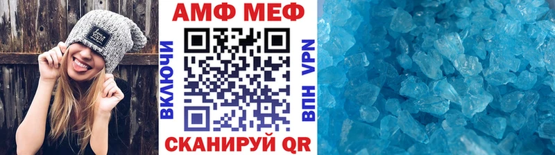 Купить где  Мценск  МЕТАМФЕТАМИН кристалл 