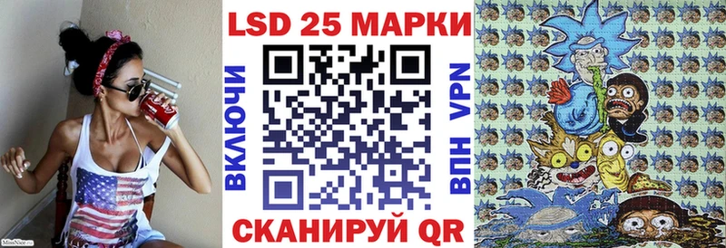 Купить закладки Мценск Марки 25I-NBOMe 1,5мг