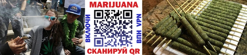Купить где  Мценск  Бошки марихуана White Widow 
